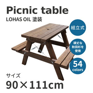 ガーデンテーブルセット おしゃれの人気商品 通販 価格比較 価格 Com