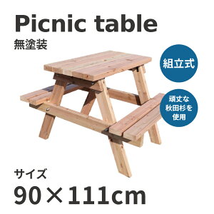 ガーデンテーブル セット 木製の人気商品 通販 価格比較 価格 Com