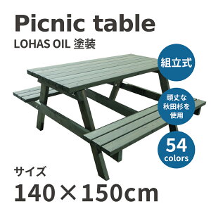 ガーデンテーブルセット おしゃれの人気商品 通販 価格比較 価格 Com