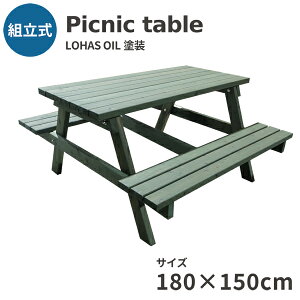 AEghAe[u 180cm W1800×D1500 ICh  e[uZbg ؐ K[fe[uZbg  K[fe[u sNjbNe[u Zbg diy O AEghA `FA Ebhe