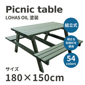 楽天市場 ピクニックテーブル 花 ガーデン Diy の通販