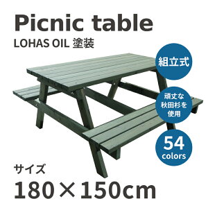 ガーデンテーブルセット ガーデンテーブルの人気商品 通販 価格比較 価格 Com