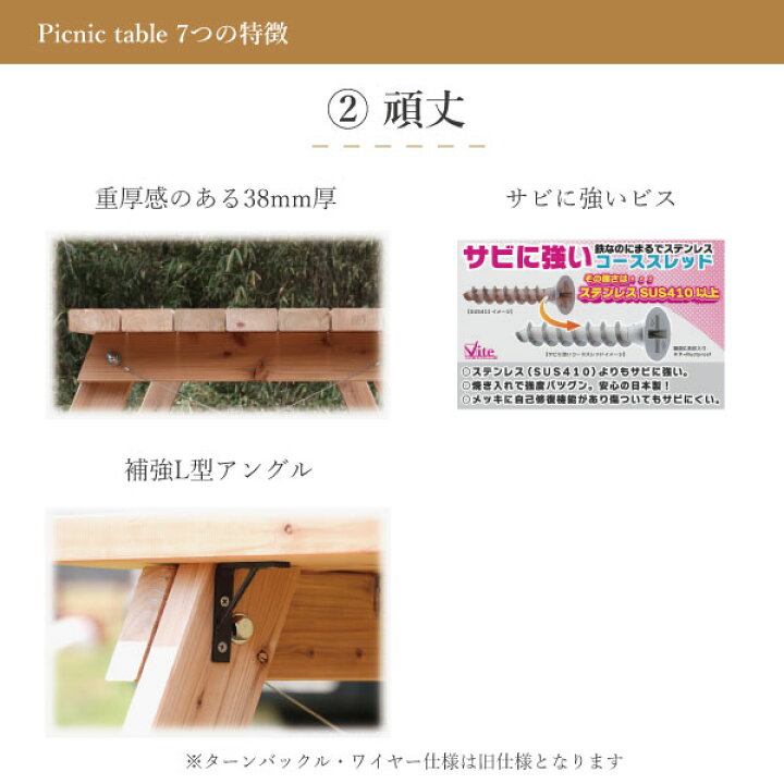 楽天市場】アウトドアテーブル 180cm W1800×D1500 オイル塗装 庭 