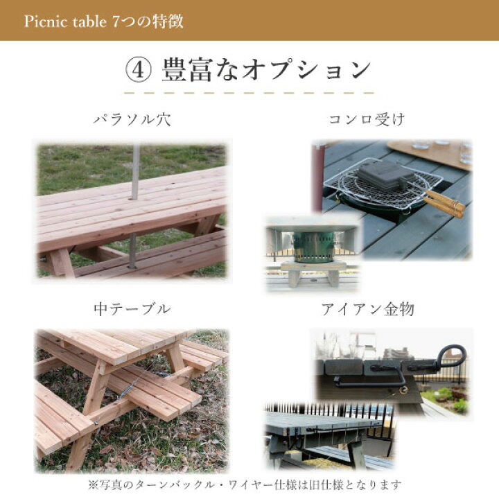 楽天市場】アウトドアテーブル 180cm W1800×D1500 オイル塗装 庭 