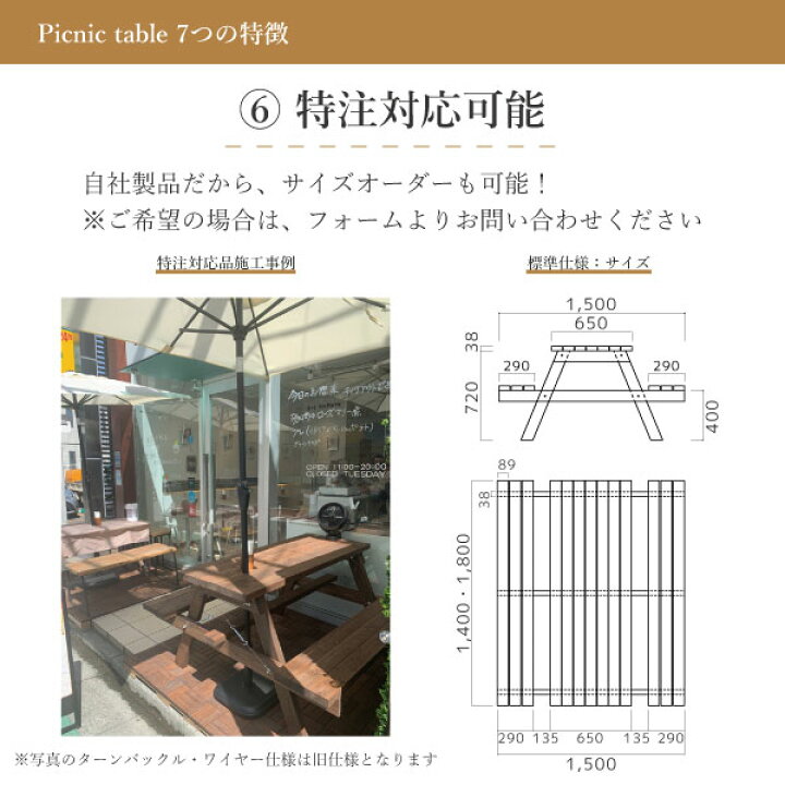 楽天市場】アウトドアテーブル 180cm W1800×D1500 オイル塗装 庭 