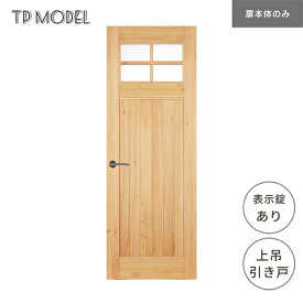楽天市場 室内ドア 引き戸の通販 楽天市場 室内ドア 引き戸の通販