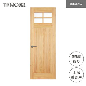引き戸の通販 価格比較 価格 Com