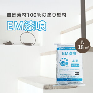 壁 塗料 おもちゃの人気商品 通販 価格比較 価格 Com