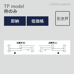 室内ドア 引き戸の通販 価格比較 価格 Com 室内ドア 引き戸の通販 価格比較 価格 Com