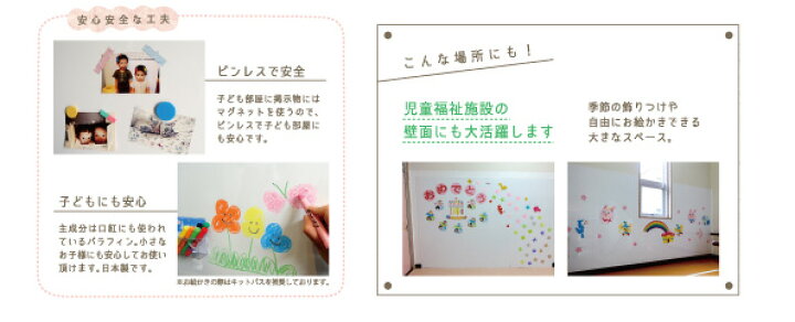 楽天市場 マグピタボード 3 8板 1枚入り Mp 0308 不燃 内装 壁紙 マグネット くっつく 磁石 子供 カット ニチレイ お絵かき 落書き 部屋 Ok Depot 楽天市場 マグピタボード 3 8板 1枚入り Mp 0308 不燃 内装 壁紙 マグネット くっつく 磁石 子供 カット ニチレイ お絵かき 落書き 部屋 Ok Depot