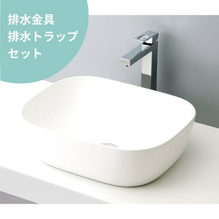 楽天市場 排水金具 トラップ付き Mizunohana 置き型洗面ボウル マット07 B177 手洗い器 陶磁器 ガラス インテリア おしゃれ シンプル カラフル Ok Depot
