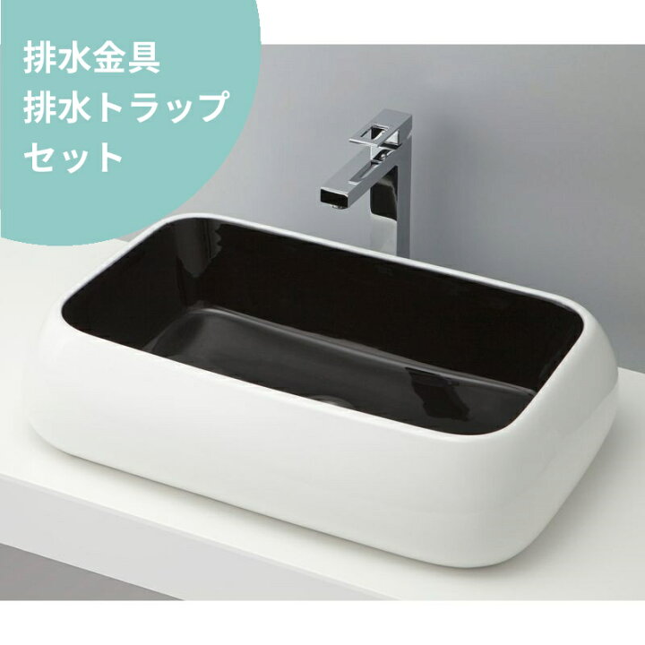 楽天市場 排水金具 トラップ付き Mizunohana 置き型洗面ボウル カラフル07 B081 手洗い器 デザイン 陶磁器 インテリア おしゃれ シンプル カラフル Ok Depot