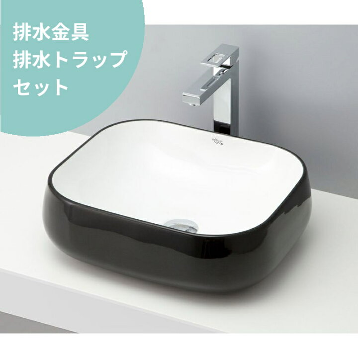 楽天市場 排水金具 トラップ付き Mizunohana 置き型洗面ボウル カラフル19 B107 手洗い器 デザイン 陶磁器 インテリア おしゃれ シンプル カラフル Ok Depot