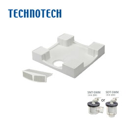 テクノテック かさ上げ防水パン+専用ガード1枚+排水トラップ TPW640