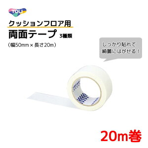 y20mPizNbVtA e[v ʃe[v  DIY ȒP ͂₷  Se[v  50mm × 20m  5cm 1 