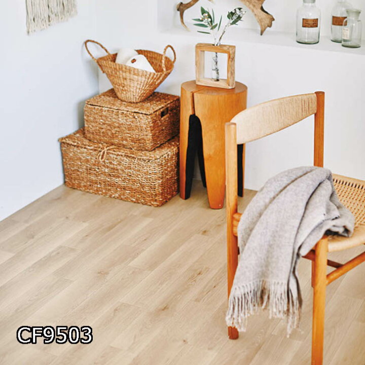 楽天市場 6畳より大きめのお部屋におすすめ クッションフロア フロアマット 抗菌 ペット トイレ 玄関 木目 テープ 施工 送料無料 住宅用 防音 傷防止 対策 おうちで簡単 Diy 新生活 へこみ防止 賃貸 床材 洗面所 防カビ 東リ 長さ7m 幅1cm 厚さ1 8mm マルケンストア 楽天市場 6畳より大きめのお部屋におすすめ クッションフロア フロアマット 抗菌 ペット トイレ 玄関 木目 テープ 施工 送料無料 住宅用 防音 傷防止 対策 おうちで簡単 Diy 新生活 へこみ防止 賃貸 床材 洗面所 防カビ 東リ 長さ7m 幅1cm 厚さ1 8mm マルケンストア