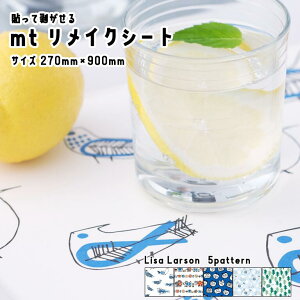 ǎ V[ EH[XebJ[ k  A gC CNV[g  ȒP DIY ͂ ǎ Lb` e[u Z  Ƌ  S V[g tH[ V z TE