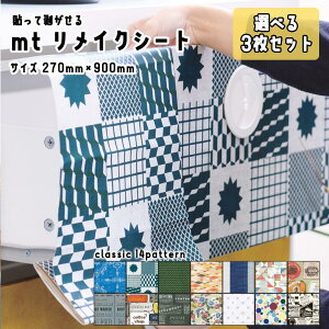 トイレ インテリア雑貨 ウォールステッカーの人気商品 通販 価格比較 価格 Com