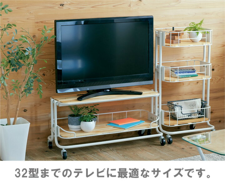 楽天市場】テレビ ラック ボードテレビ台 ローボード tv台 テレビ 