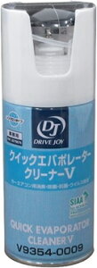 hCuWC DRIVE JOY NCbNGo|[^[N[i[V 60ml V9354-0009