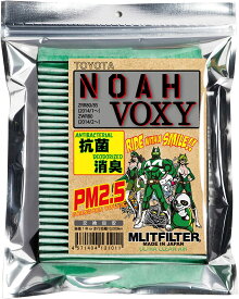 (ポストにお届け） エムリットフィルター ノア ・ ヴォクシー 80/90系 D-020_80NOAH　エムリット MLITFILTER エアコンフィルター