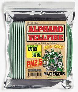 i|Xgɂ͂j GbgtB^[ g^ At@[h Ft@CA D-010_ALVEL ANH20/25 CGH20/25 ATH20n ) @Gbg MLITFILTER GARtB^[