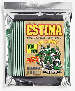 izցj Gbg tB^[ g^ GXeB} p D-010-ESTIMA@Gbg MLITFILTER GARtB^[
