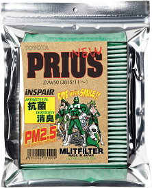 （ポストにお届け） エムリットフィルター トヨタ プリウス D-020_50PRIUS　エムリット MLIT MLITFILTER エアコンフィルター