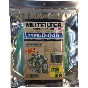 (�|�X�g�ɂ��͂�) �G�����b�g�t�B���^�[ Type:D-045 �G�����b�g MLITFILTER �G�A�R���t�B���^�[ N-ONE(JG3,4)�@N-BOX(JF3,4,5.6)�@N-WGN(JH3,4) N-VAN (JJ1/2) �A N-VANe JJ3 �p