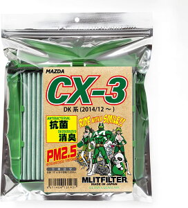 �i�|�X�g�ɂ��͂��j �G�����b�g�t�B���^�[ �}�c�_ CX-3 (DK) D-130_CX3 MLIT MLITFILTER �G�A�R���t�B���^�[