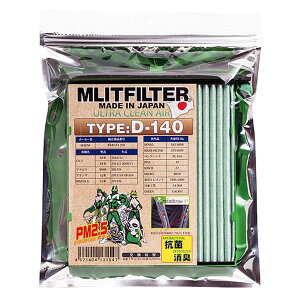 (|Xgɂ͂) MLITFILTER GbgtB^ }c_ ANZ(BMn) AeU(GJn) CX-5(KE/KFn) Type:D-140 GARtB^[ {