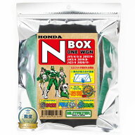 （ポストにお届け） エムリットフィルター ホンダ N-ONE(JG3,4) N-BOX(JF3,4,5.6) N-WGN(JH3,4) 用 D-045…