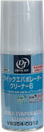 ドライブジョイ DRIVE JOY クイックエバポレータークリーナーV 60ml V9354-0012 カーエアコン用消臭洗浄剤