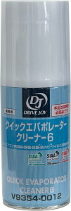 �h���C�u�W���C DRIVE JOY �N�C�b�N�G�o�|���[�^�[�N���[�i�[V 60ml V9354-0012 �J�[�G�A�R���p���L����