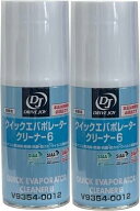 【2本セット】ドライブジョイ DRIVE JOY クイックエバポレータークリーナー6 60ml V9354-0012