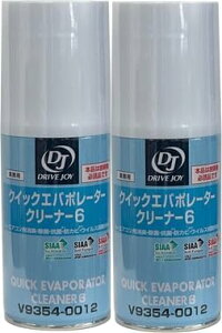 �y2�{�Z�b�g�z�h���C�u�W���C DRIVE JOY �N�C�b�N�G�o�|���[�^�[�N���[�i�[V 60ml V9354-0012