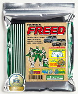 （ポストにお届け） エムリットフィルター ホンダ フリード FREED 用 D-050_FREED　エムリット MLIT MLIT…