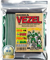 （ポストにお届け） エムリットフィルター ホンダ ヴェゼル 用 D-050_VEZEL　エムリット MLIT MLITFILTER…