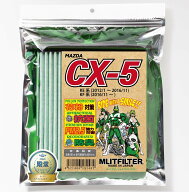 （ポストにお届け）エムリットフィルター マツダ CX-5 (KE/KF) D-140_CX5 MLIT MLITFILTER エアコンフィ…