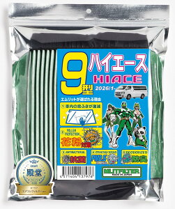 �y10�Z�b�g�z �G�����b�g�t�B���^�[ �g���^ �n�C�G�[�X 9�^ D-010_9-HIACE �G�����b�g MLITFILTER �G�A�R���t�B���^�[