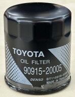 TOYOTA トヨタ 純正部品 オイル フィルタSUB-ASSY 品番90915-20005