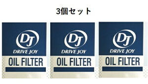 y3Zbgz DRIVE JOY g^ ICtB^[ V9111-0106 DJ hCuWC ICGg g^reBp[c