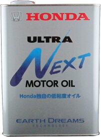 【沖縄・離島を除き送料無料】 Honda ホンダ エンジンオイル ウルトラ NEXT 4L 08215-99974 [HTRC3]