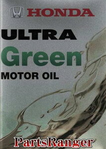 Honda z_ GWIC Eg GREEN 4L 08216-99974 [HTRC3]