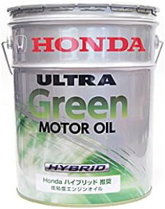 HONDA EgGreen GWIC 20L 08216-99977 z_
