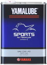 ヤマハ発動機 二輪車用エンジンオイル ヤマルーブ スポーツ オイル MA2 10W-40 4サイクル用 4L 90793-32418 Yamaha