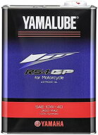 ヤマハ 二輪車用エンジンオイル ヤマルーブ RS4GP 4L 10W-40 MA2 化学合成油 90793-32420 Yamaha