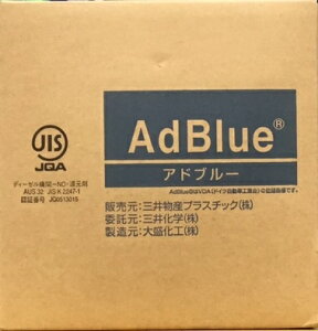 g^ O䉻w AfSCRVXep⋋ AdBlue Ahu[ 5L obOC{bNX mY AfSCRVXeڃfB[[ԗp