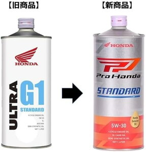 y5{Zbgz ProHonda STANDARD SL MA 5W30 1L 08232-99981 z_ Honda