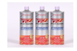 y3{Zbgz ProHonda STANDARD SL MA 5W30 1L 08232-99981 z_ Honda